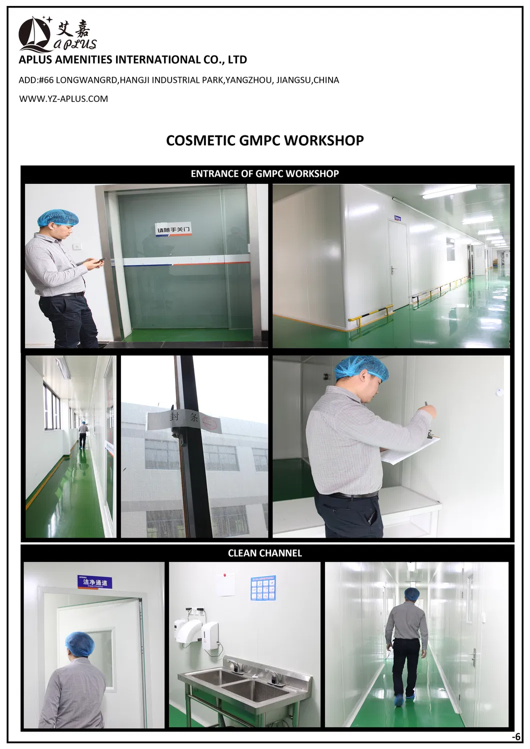 2021 Hotel Toothpaste From China