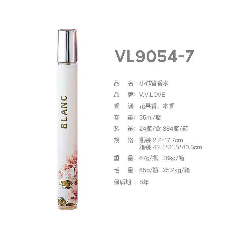 35ml Portable Lady Perfume Small Tube Eau De Parfum Spray Gift for Girlfriend