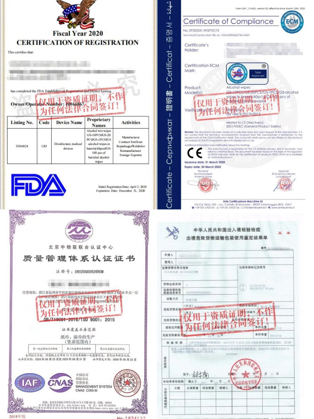 Custom Disposable Anti-Bacterial Sanitizer Cleaning Antibacterial Disinfectant 75% Alcohol Wet Wipes