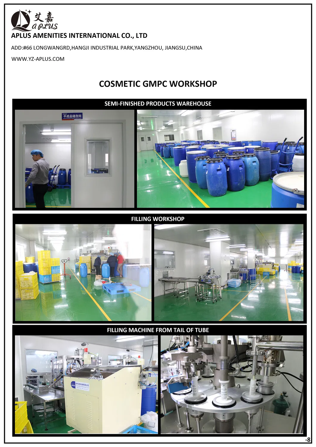 Custom Luxury 15ml - 300ml Disposable Hotel Soap Shampoo / Bath Gel / Conditioner / Body Lotion