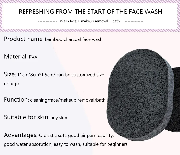 Face Washing and Cleansing Puff Women′s Face Washing Sponge M Deep Cleaning Boxed Bamboo Charcoal Face Puff