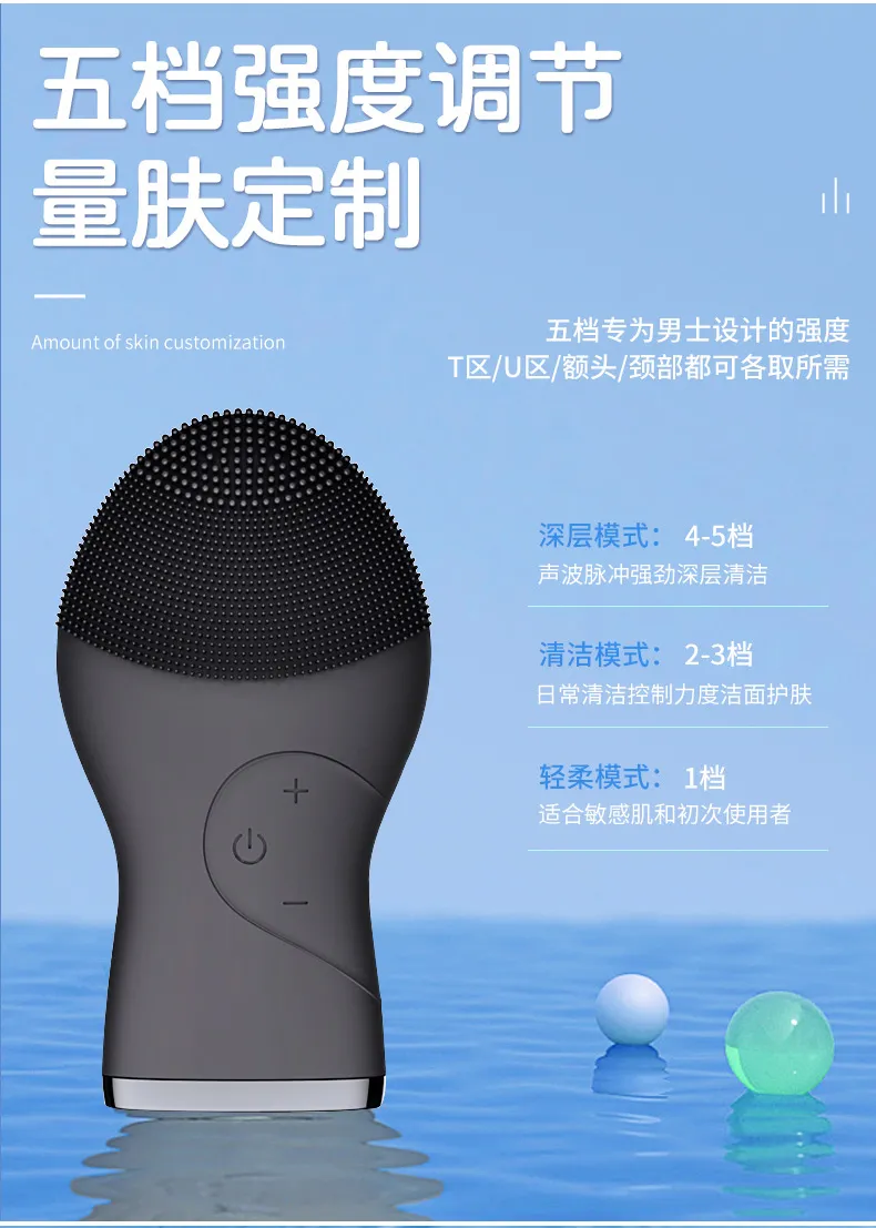 High-Quality Sonic Facial Cleanser to Deeply Clean up Facial Pores Skin Care Facial Cleansing Brush